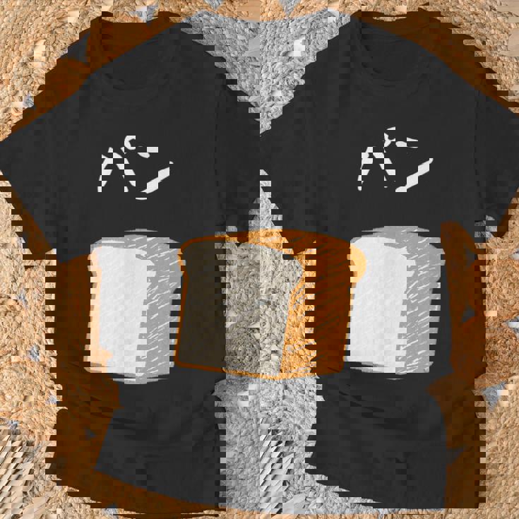 【パン】食パン おもしろ 可愛い 面白い お笑い ユーモア ギャグ ネタ ウケ狙い 笑える 変な Tシャツ 高齢者への贈り物