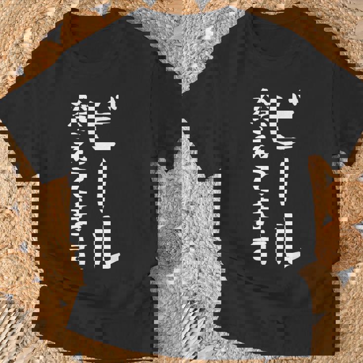 【ビール冷えてます】居酒屋 スタッフ 酒 飲食店 ユニフォーム 制服 営業 仕事 面白い 文字 おもしろ ネタ ウケ狙い Tシャツ 高齢者への贈り物