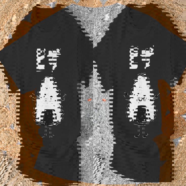 【ピザ】おにぎり オニギリ ごはん お米 白飯 おもしろ 面白い ウケる 可愛い ネタ ウケ狙い 笑える ふざけ 変な Tシャツ 高齢者への贈り物