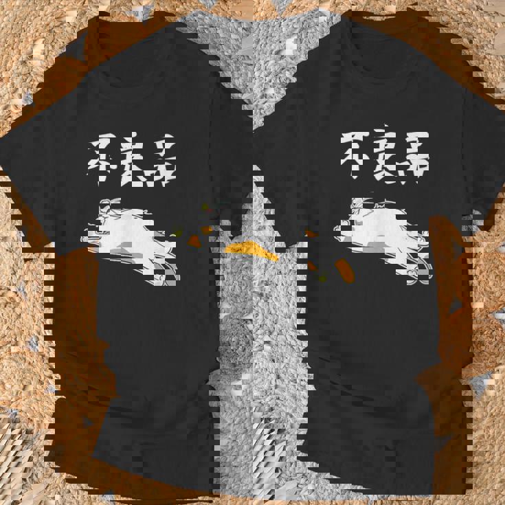 おもしろ の 【不良品】 面白い Tシャツ 高齢者への贈り物