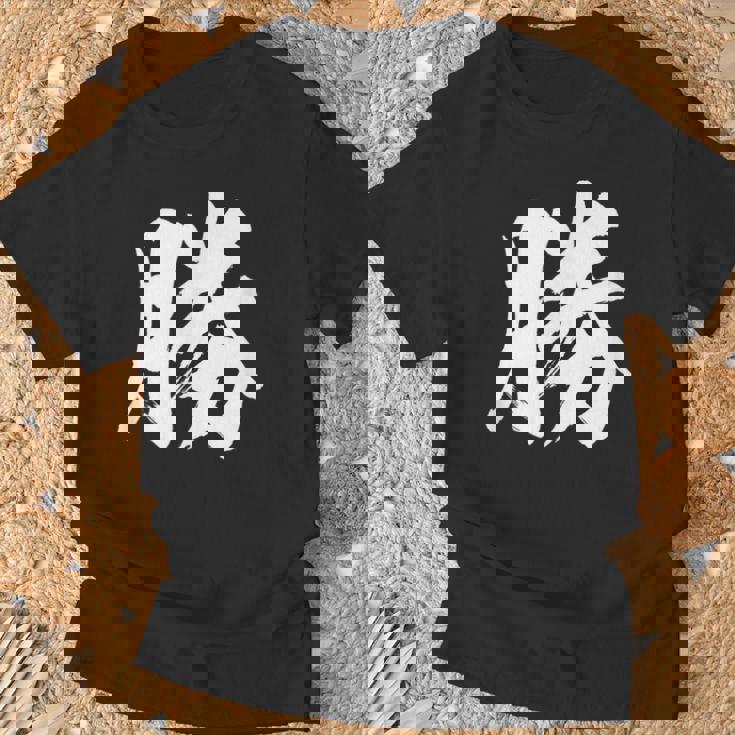 【勝】一文字 漢字 日本語 毛筆 書道 筆文字 言葉 和柄 日本 かっこいい お土産 海外 おもしろ 面白い 文字入り Tシャツ 高齢者への贈り物