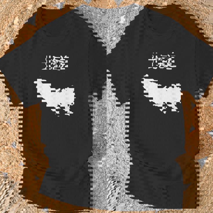 【北海道】東京都 東京 都道府県 遊び心 おもしろ 面白い ネタ 地図 シルエット 地理 癖強い お笑い 笑える 変な Tシャツ 高齢者への贈り物