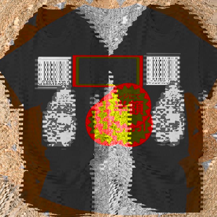 【半額シール】（さらに値下げデザイン）おもしろ 面白い お笑い ユーモア ギャグ ネタ ウケ狙い 笑える 変な Tシャツ 高齢者への贈り物