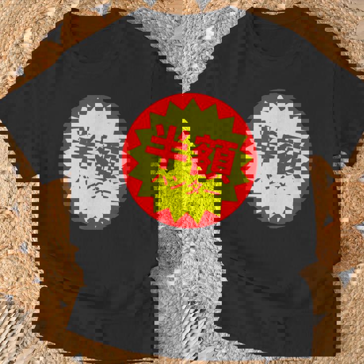 【半額ハンター】半額シール おもしろ 面白い お笑い ユーモア ギャグ ネタ ウケ狙い 笑える 変わった 文字入り Tシャツ 高齢者への贈り物