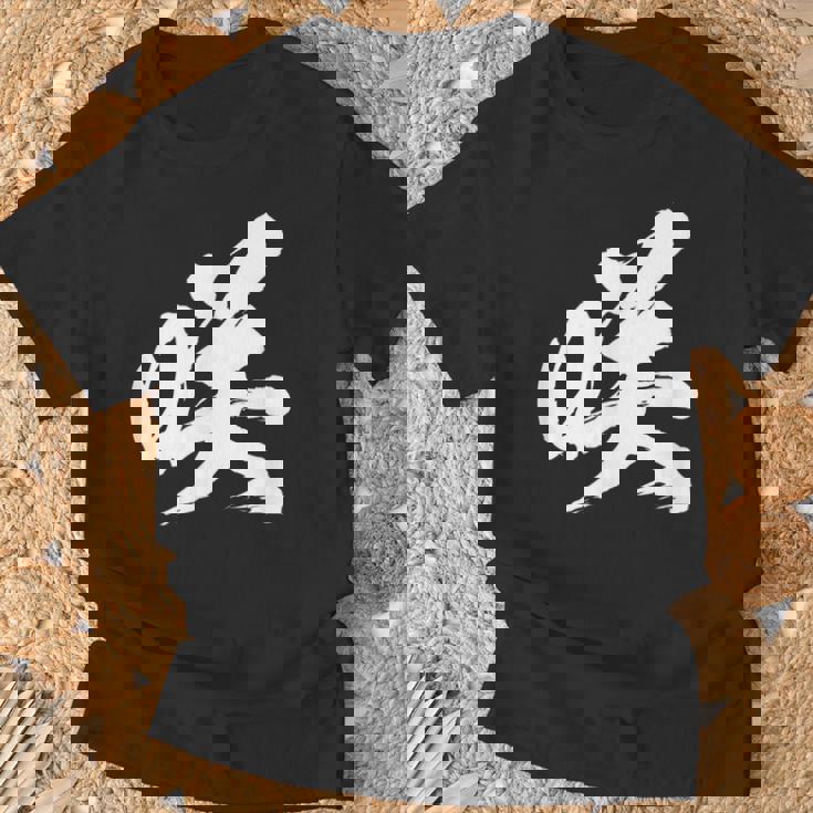 【咲】一文字 漢字 日本語 毛筆 書道 筆文字 言葉 和柄 日本 かっこいい お土産 海外 おもしろ 面白い 文字入り Tシャツ 高齢者への贈り物