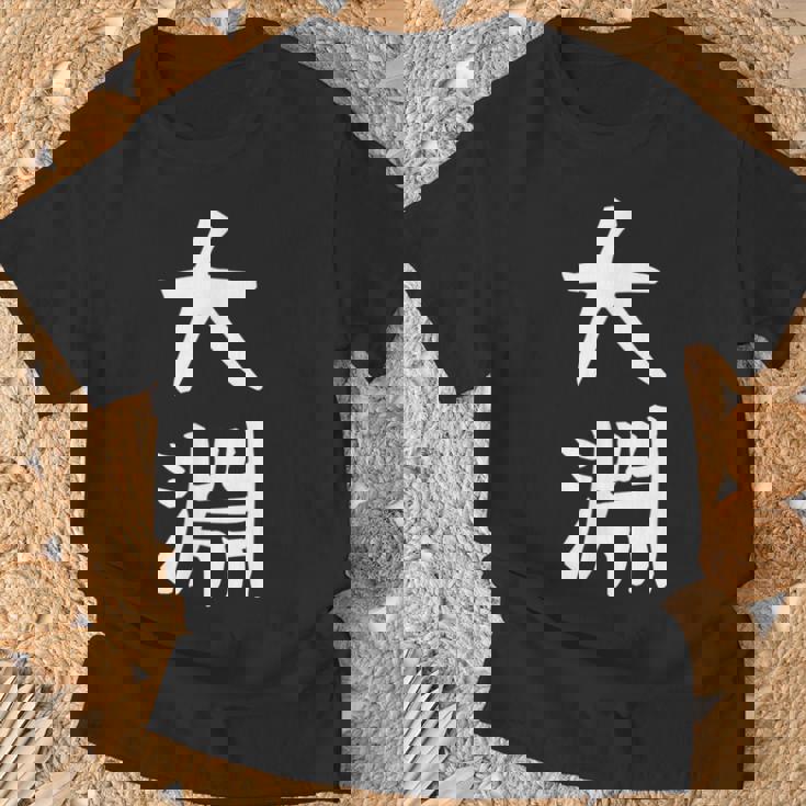 【大淵】苗字 名字 名入れ 家族お揃い 文字入れ 女性 男性 子供 面白い 名前 おもしろ 服 ギャグ ネタ ウケ狙い Tシャツ 高齢者への贈り物