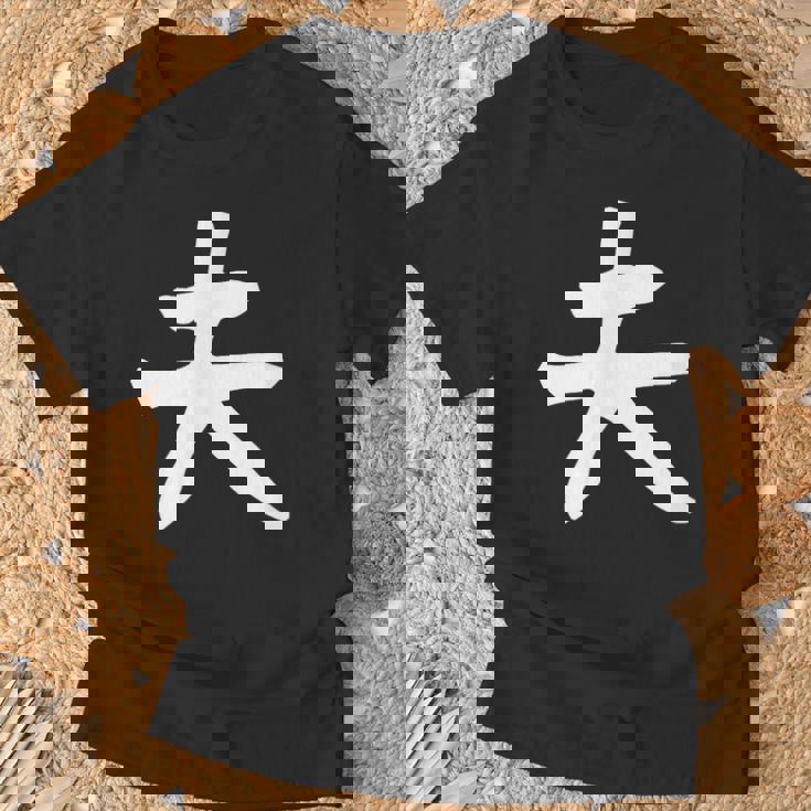 【夫】結婚祝い ペアルック 夫婦 記念日 バレンタイン ギャグ ネタ ウケ狙い 贈り物 ギフト 面白い おもしろ Tシャツ 高齢者への贈り物