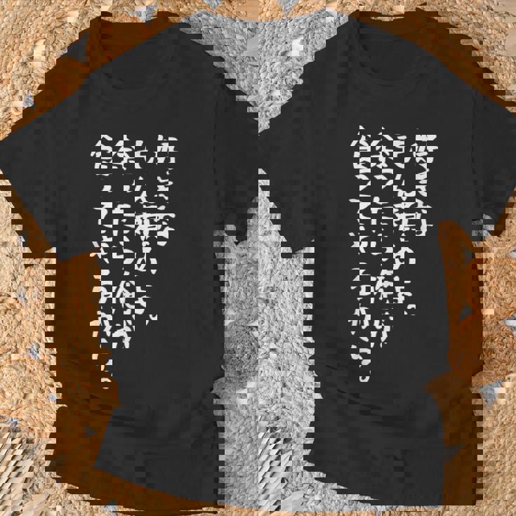 【好きなもん頼めよ。余ったら俺が食ってやるから。】おもしろ 面白い ウケる ふざけ ネタ 笑える デブ用 文字 言葉 Tシャツ 高齢者への贈り物