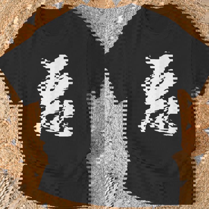 【悪】一文字 漢字 日本語 毛筆 書道 筆文字 言葉 和柄 日本 かっこいい お土産 海外 おもしろ 面白い 文字入り Tシャツ 高齢者への贈り物