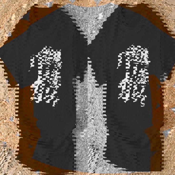 【想像を超えるバカ】文字 自虐 面白い ネタ 文字入り おもしろ 笑える ギャグ ウケ狙い お笑い ユーモア ふざけ Tシャツ 高齢者への贈り物