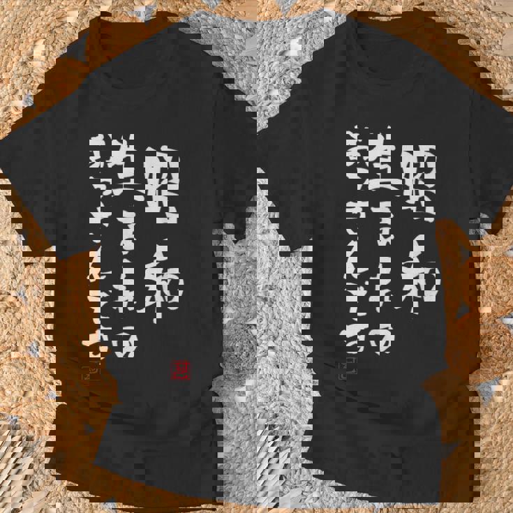 【昭和生まれのおっさんです】文字入りおもしろ 服 面白い Tシャツ 高齢者への贈り物