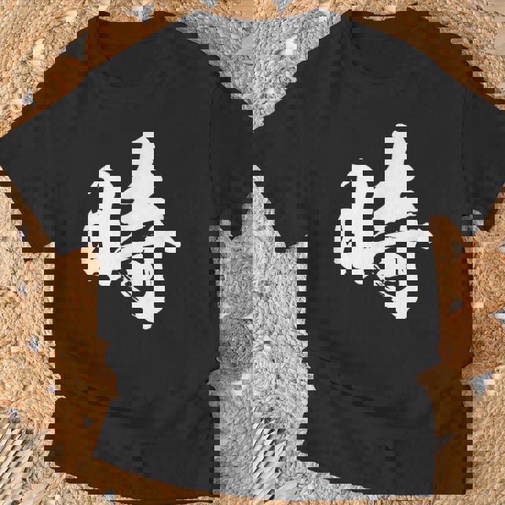 【時】一文字 文字入り 漢字 おもしろ 面白い 日本語 毛筆 書道 筆文字 言葉 和柄 日本 かっこいい お土産 文字 Tシャツ 高齢者への贈り物