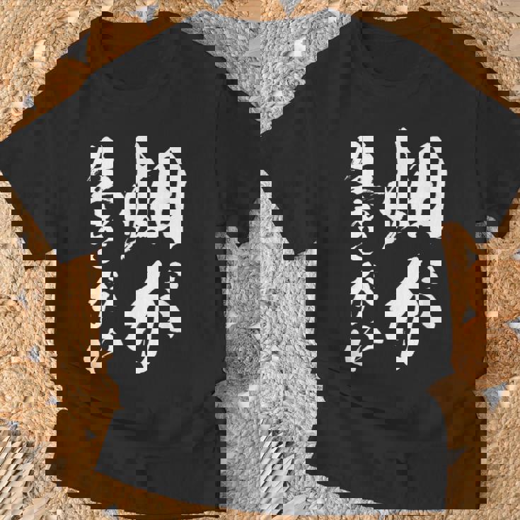 【畑が生きがい】家庭菜園 庭 畑 農業 野菜 花 趣味 植物 庭いじり おもしろ 面白い ネタ ウケ狙い 笑える Tシャツ 高齢者への贈り物