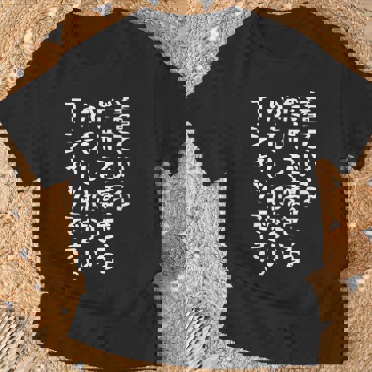 【着ているだけで痩せるかもしれないtシャツです】ギャグ ネタ ウケ狙い 贈り物 ギフト 面白い 文字 おもしろ Tシャツ 高齢者への贈り物