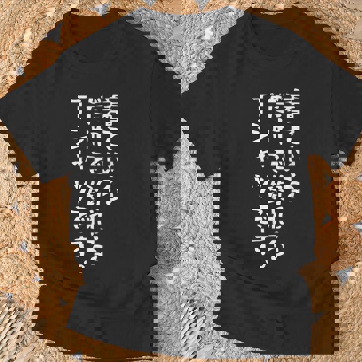 【着ているだけで釣れるtシャツです】釣れる 釣り おもしろ 面白い 文字 ネタ 魚釣り 笑える 変な 釣りバカ ふざけ Tシャツ 高齢者への贈り物