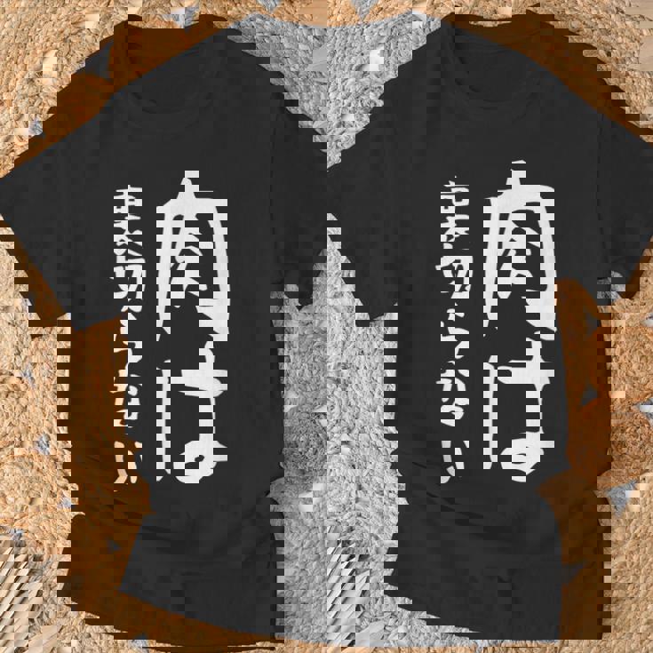 【肉は裏切らない】面白い 文字 ギャグ ネタ ウケ狙い ふざけ 笑える 笑いが取れる おもしろ Tシャツ 高齢者への贈り物