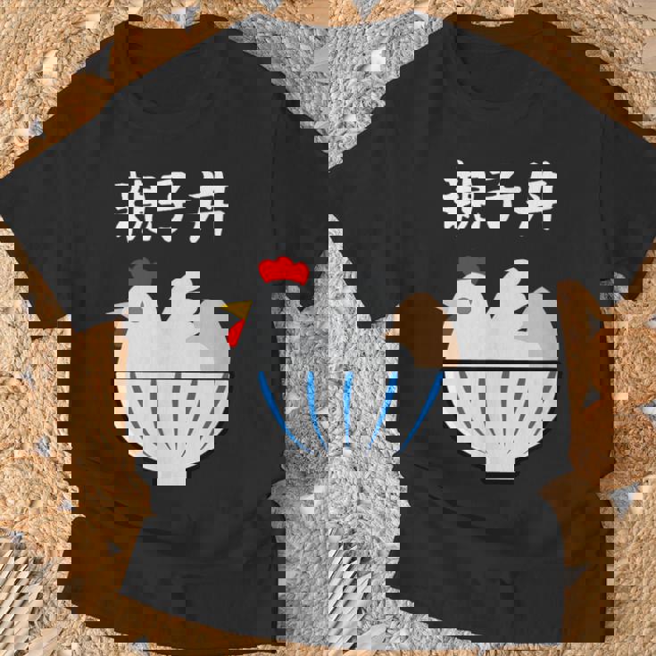 【親子丼】鶏 卵 丼 目立つ おバカな おもしろ 面白い ごはん 料理 定食 ネタ ウケ狙い 笑える 可愛い 変わった Tシャツ 高齢者への贈り物