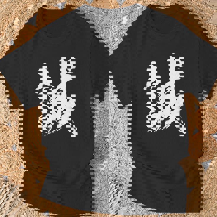 【誠】一文字 漢字 日本語 毛筆 書道 筆文字 言葉 和柄 日本 かっこいい お土産 海外 おもしろ 面白い 文字入り Tシャツ 高齢者への贈り物