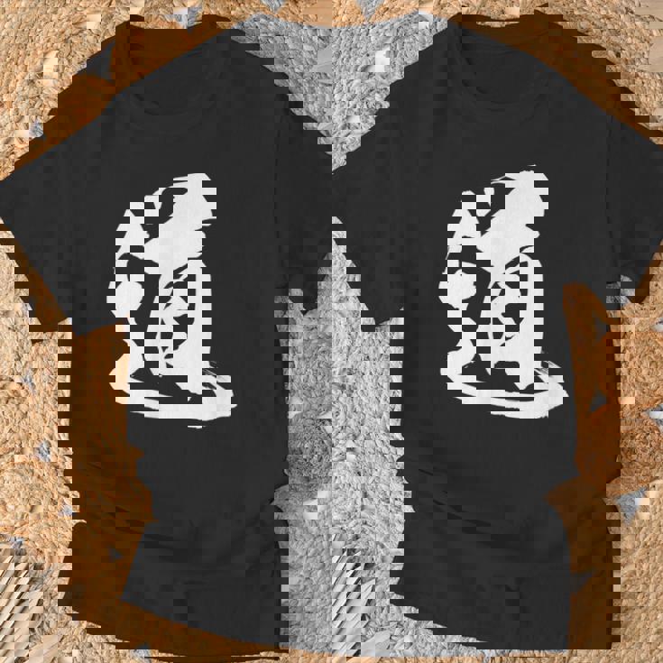 【道】一文字 漢字 日本語 毛筆 書道 筆文字 言葉 和柄 日本 かっこいい お土産 海外 おもしろ 面白い 文字入り Tシャツ 高齢者への贈り物