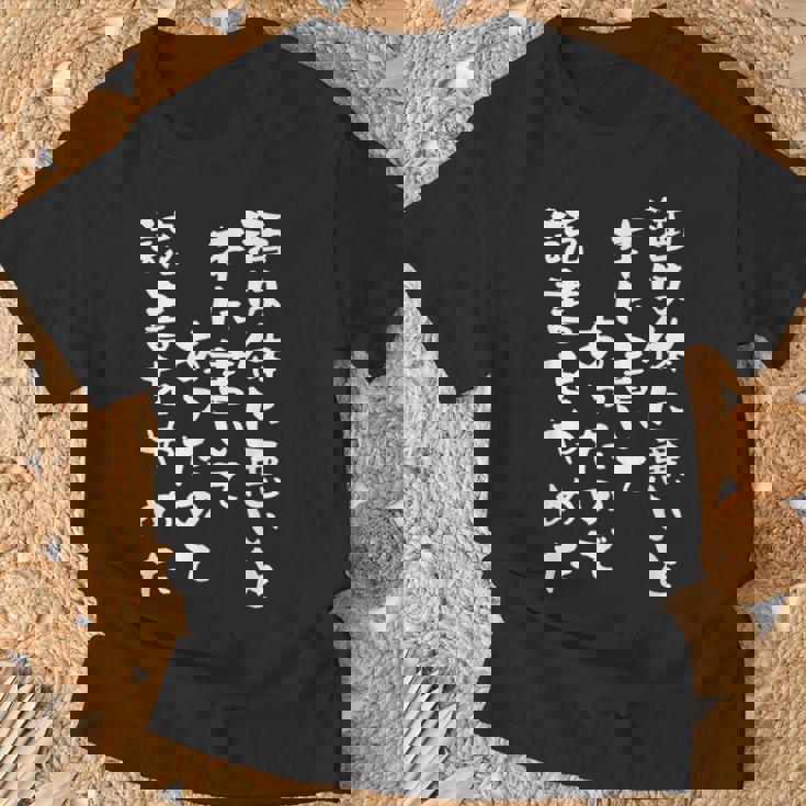 【酒は体に悪いと本に書いてあったので読書をやめ】 おもしろ 文字 ネタ 面白い ギャグ ウケ狙い 笑える 文字入り 面白 Tシャツ 高齢者への贈り物