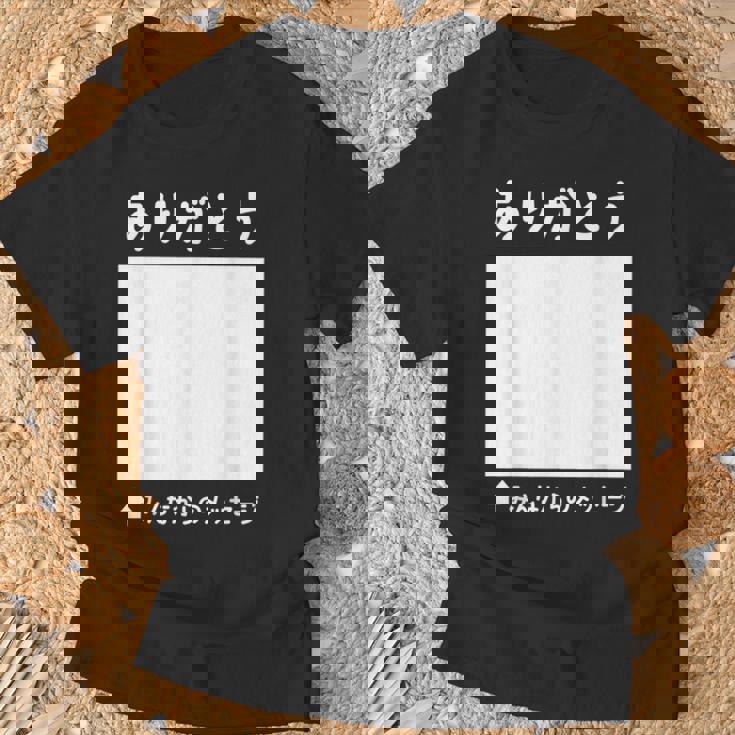 ありがとう 寄せ書き ギフト 感謝 誕生日 記念日 母の日 父の日 敬老の日 贈り物 メッセージ 言葉 記念 Tシャツ 高齢者への贈り物