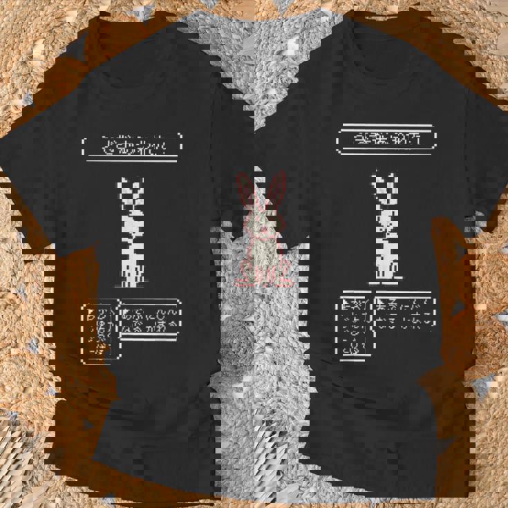 うさぎがあらわれた！ ウサギ好き ゲーム好き ウサギ飼い ウサギママ ウサギパパ Rpg ゲーマー 兎 うさぎ ウサギ Tシャツ 高齢者への贈り物