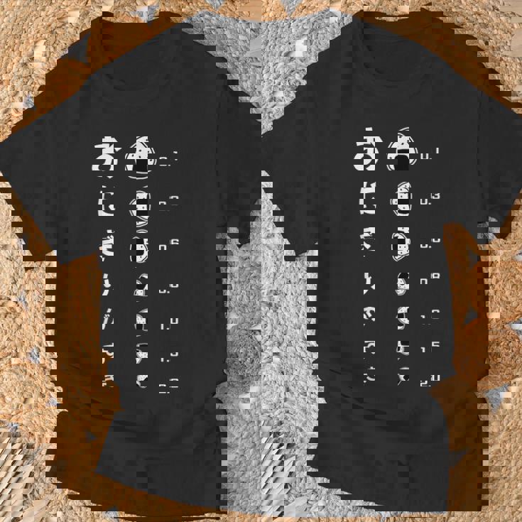 おにぎりがすき おにぎり食べたい おにぎり視力検査台 Tシャツ 高齢者への贈り物