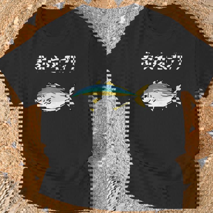 おひさしブリ ネタ 魚好き ブリ 魚 釣り好き ジョーク ギャグ ツッコミ ダジャレ おもしろ 釣り Tシャツ 高齢者への贈り物