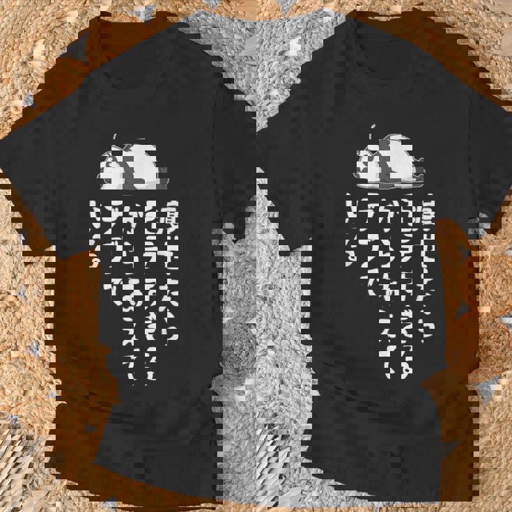 おもしろtシャツ【痩せたらモテすぎるからあえてデブでいる】ギャグ ネタ ウケ狙い 贈り物 ギフト Tシャツ 高齢者への贈り物