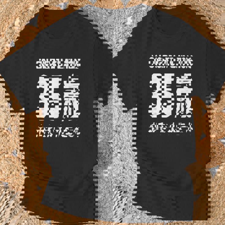 お誕生日 記念 三十五歳 めでたい アラフォー 誕生日おめでとう 人生これから ハッシュタグ ネタ おもしろ 誕生日 Tシャツ 高齢者への贈り物