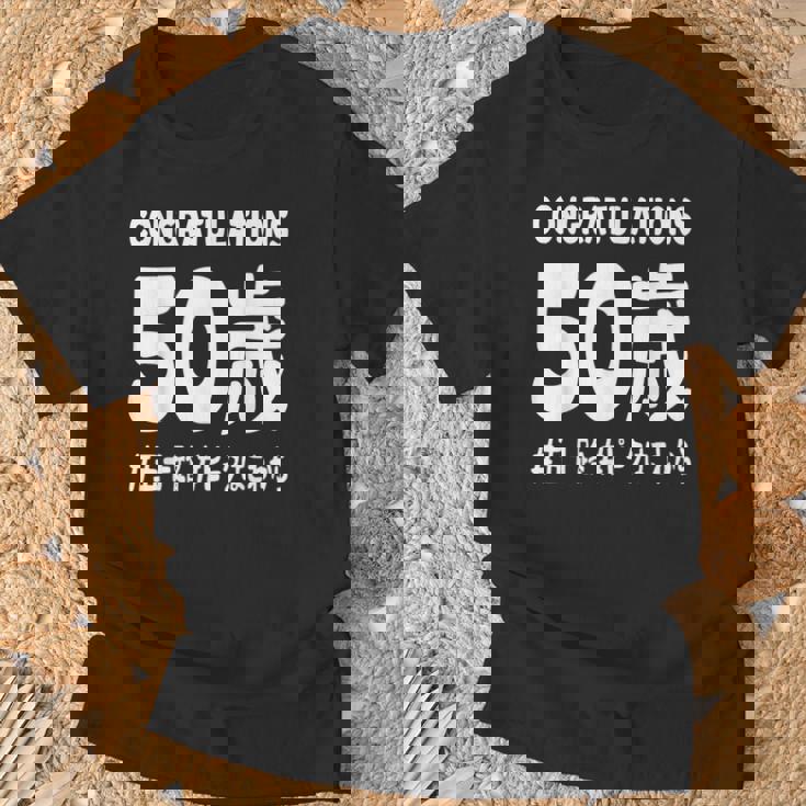 お誕生日 記念 五十歳 五十路 アラフィフ 誕生日おめでとう ピークはこれから ハッシュタグ ネタ おもしろ 誕生日 Tシャツ 高齢者への贈り物