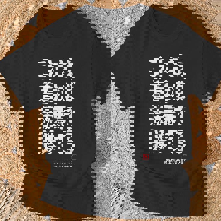 これさえ着れば競馬で勝てる 競馬 願掛け ゲン担ぎ ネタ ギャグ ジョーク 競馬好き 馬好き おもしろ Tシャツ 高齢者への贈り物