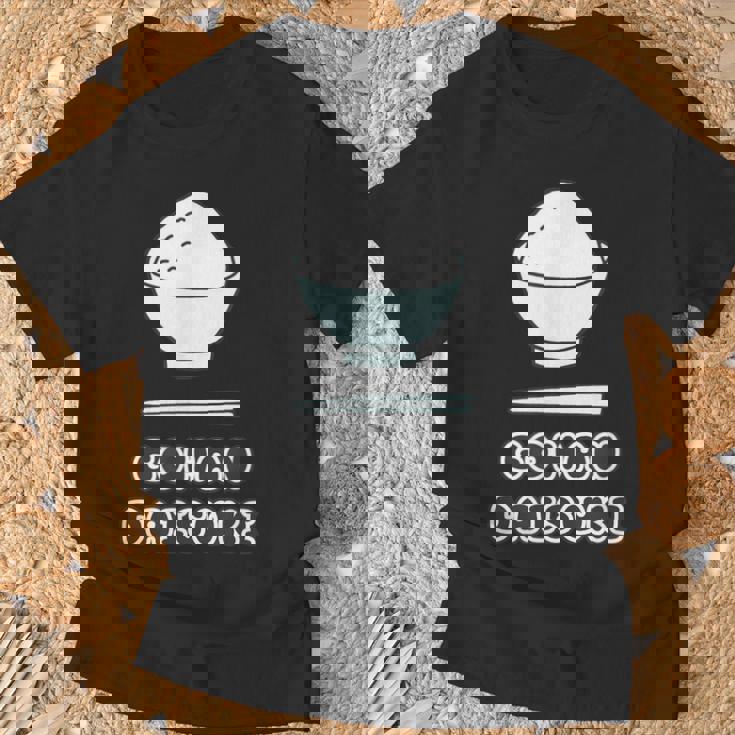 ごはん 大好き Gohan Daisuki【お茶碗】ご飯タイム【変なデザイン屋さん】面白い言葉 ポップ デザイン Tシャツ 高齢者への贈り物