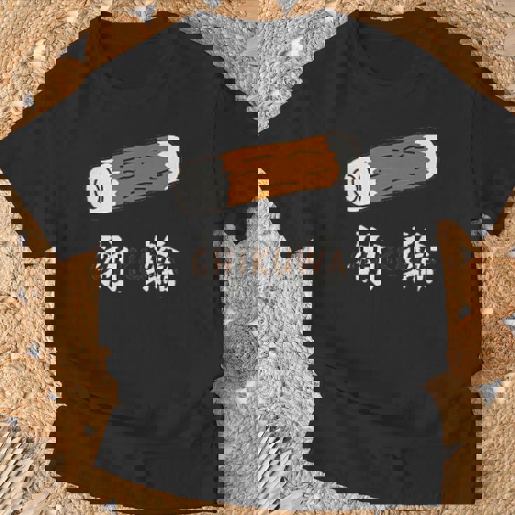 ちくわ 竹輪 Cikuwa おもしろ Tシャツ 高齢者への贈り物