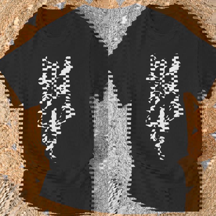 はいよろこんで 面白いtシャツ 文字入り 筆文字 メンズ おもしろ 服 オリジナル おもしろグッズ 文字tシャツ ネタ Tシャツ 高齢者への贈り物