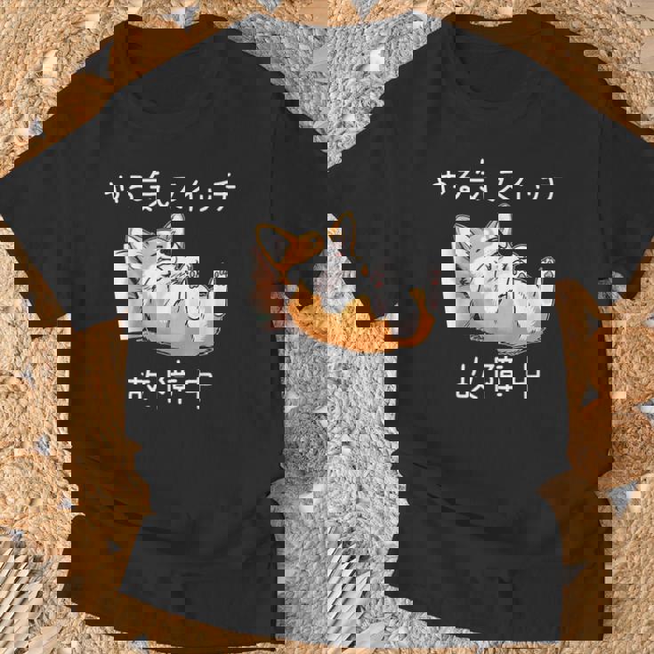 やる気スイッチ故障中 コーギー 寝てる 犬 おもしろ かわいい 怠け者 ダジャレ ギャグ メンズ Tシャツ 高齢者への贈り物