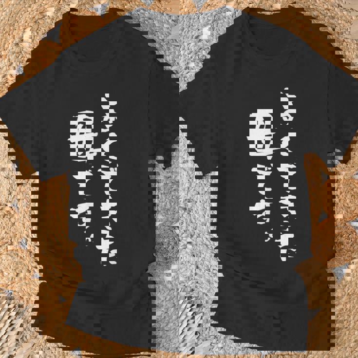 よくできた 母 面白いtシャツ 文字入り 夫婦 おもしろ 筆文字 服 オリジナル 母の日 半袖 Tシャツ 高齢者への贈り物