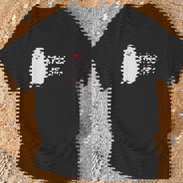 わがままボディ 文鳥 ペット好き 桜文鳥 シナモン文鳥 クリーム文鳥 おもしろ 白文鳥 文鳥好き Tシャツ 高齢者への贈り物