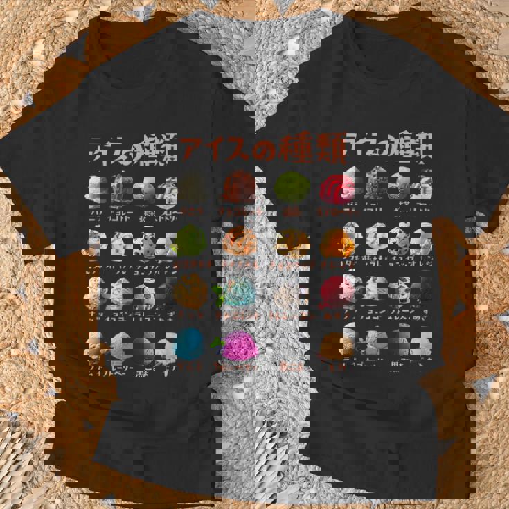 アイス 種類 面白いtシャツ おもしろ 食べ物 デザート メンズ 面白い 服 ネタ グッズ 文字tシャツ Tシャツ 高齢者への贈り物