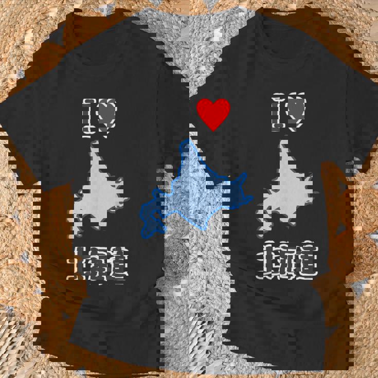 アイラブ・北海道（I Love ハート）地図【47都道府県】ジモtティ Jimo-T 地元愛 お土産 面白 Tシャツ 高齢者への贈り物
