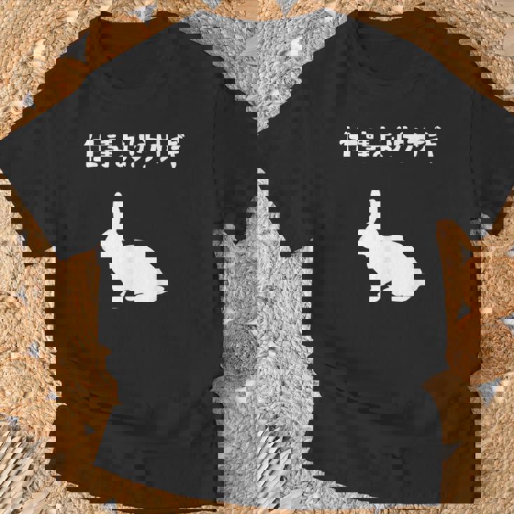 ウサギ、ママ、ウサギ、ウサギ、愛、ウサギ、ペット、ウサギ、パパ、ウサギの夫、面白いウサギの Tシャツ 高齢者への贈り物