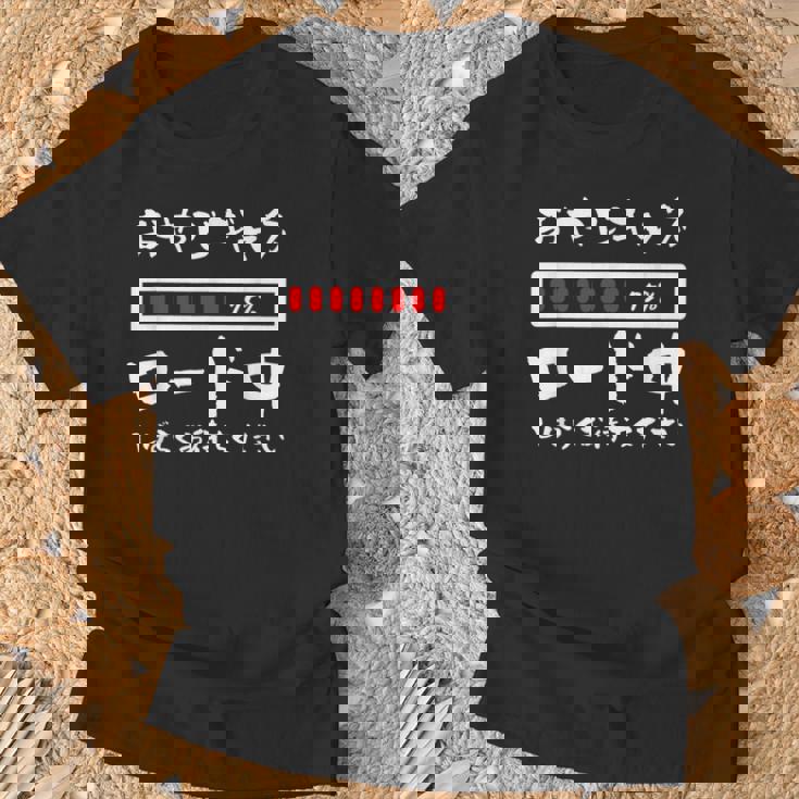 オヤジギャグ 父 面白いtシャツ 親父 文字入り おもしろ 筆文字 面白い 服 オリジナル 父の日 文字tシャツ ネタ Tシャツ 高齢者への贈り物