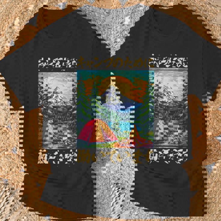 キャンプ 面白いtシャツ ソロキャンプ メンズ 子供 ネタ おもしろ 面白い 服 おもしろグッズ 文字入り Tシャツ 高齢者への贈り物