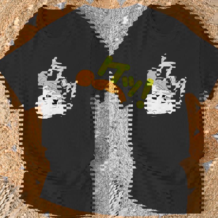 クレヨンしんちゃん ひまわり けっ Tシャツ 高齢者への贈り物