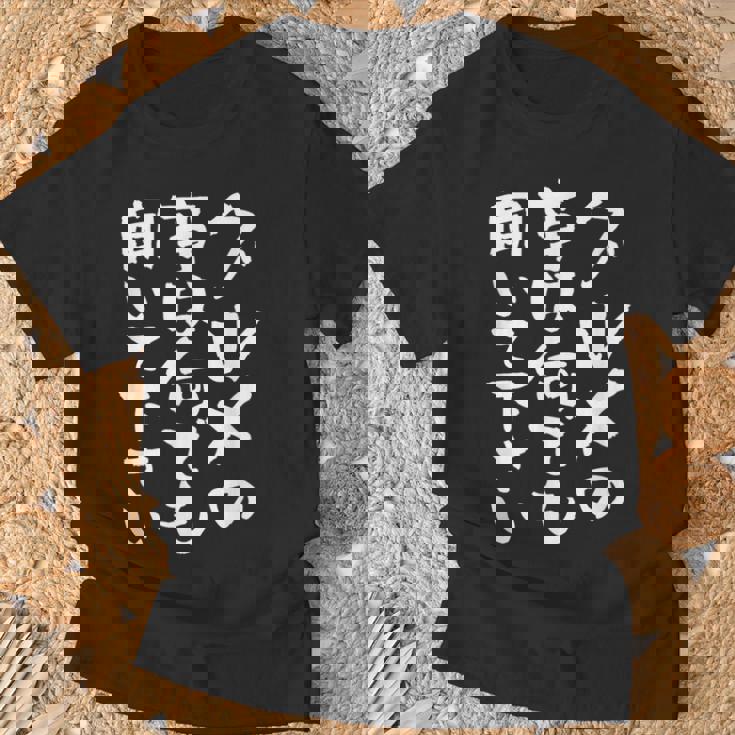 グルメ 面白いtシャツ 食通 おもしろ 食べ物 文字入り メンズ 面白い 服 ネタ グッズ 文字tシャツ Tシャツ 高齢者への贈り物