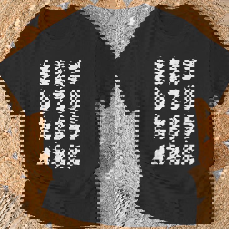 ゴリラに育てられました 筆文字 面白い おもしろ ユーモア ジョーク ゴリラ Tシャツ 高齢者への贈り物