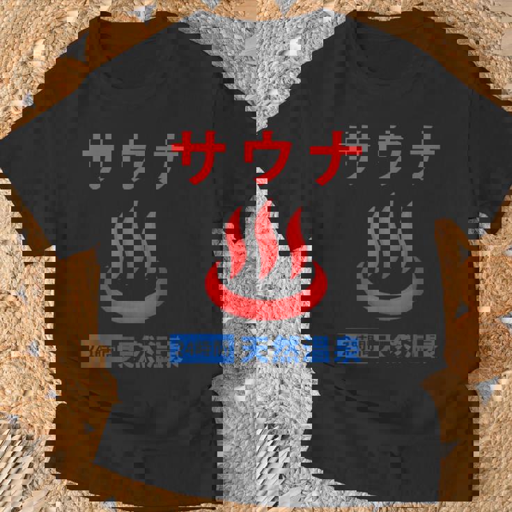 サウナ 天然温泉 温泉好き サウナ好き お風呂 昭和風 レトロ おもしろ Tシャツ 高齢者への贈り物