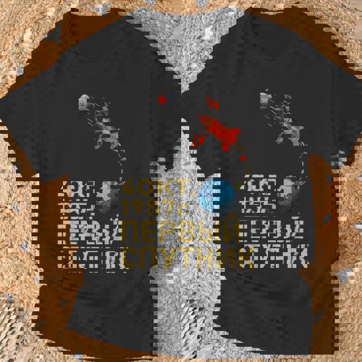 スプートニクソ連ソビエト連邦宇宙衛星ガガーリン Tシャツ 高齢者への贈り物