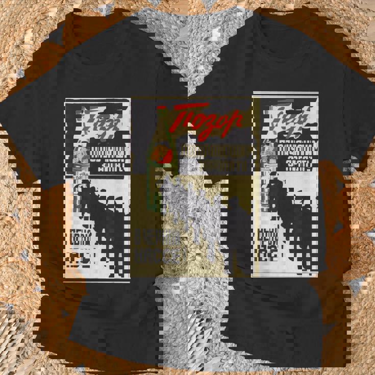 ソビエト連邦 プロパガンダポスター 未報告雇用 Tシャツ 高齢者への贈り物