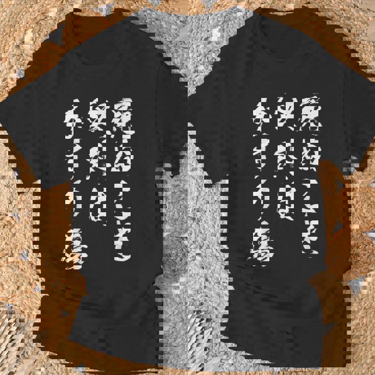 ダイスクラッチ以外、おもしろ、レターズ、メンズ、面白い、服、オリジナル、おもしろグッズ、レター、ネタ、 Tシャツ 高齢者への贈り物